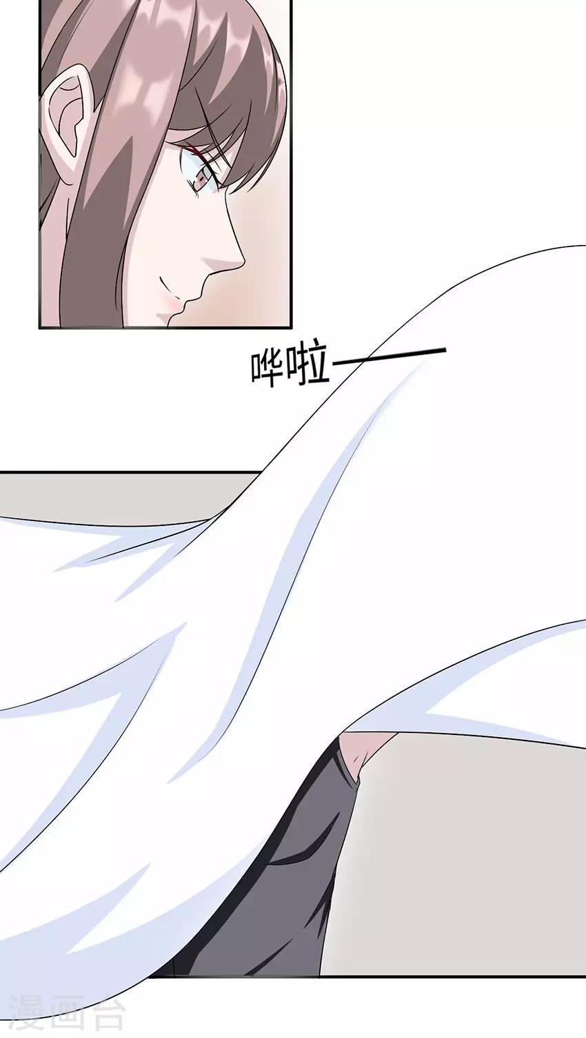第16话 莫太太的新居30