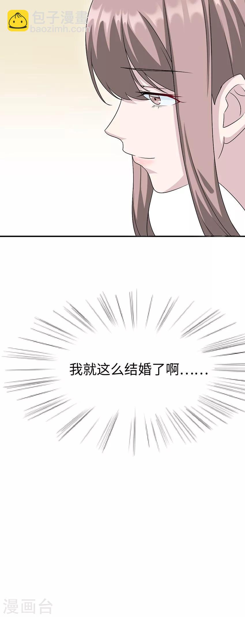 第16话 莫太太的新居32