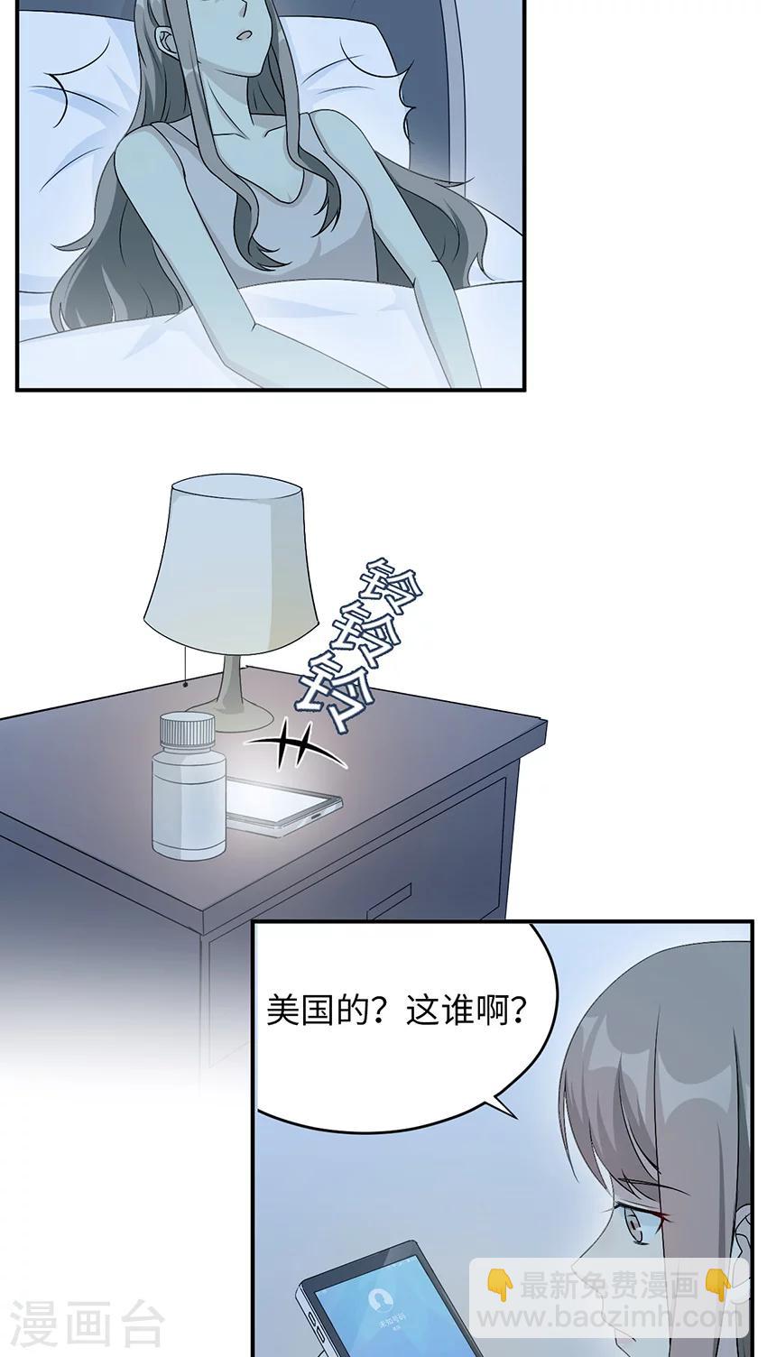 第17话 小红旗19