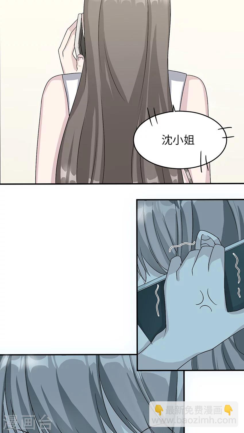 第17话 小红旗21