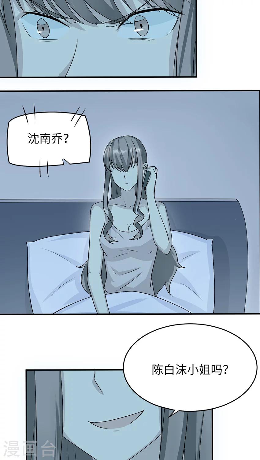第17话 小红旗22