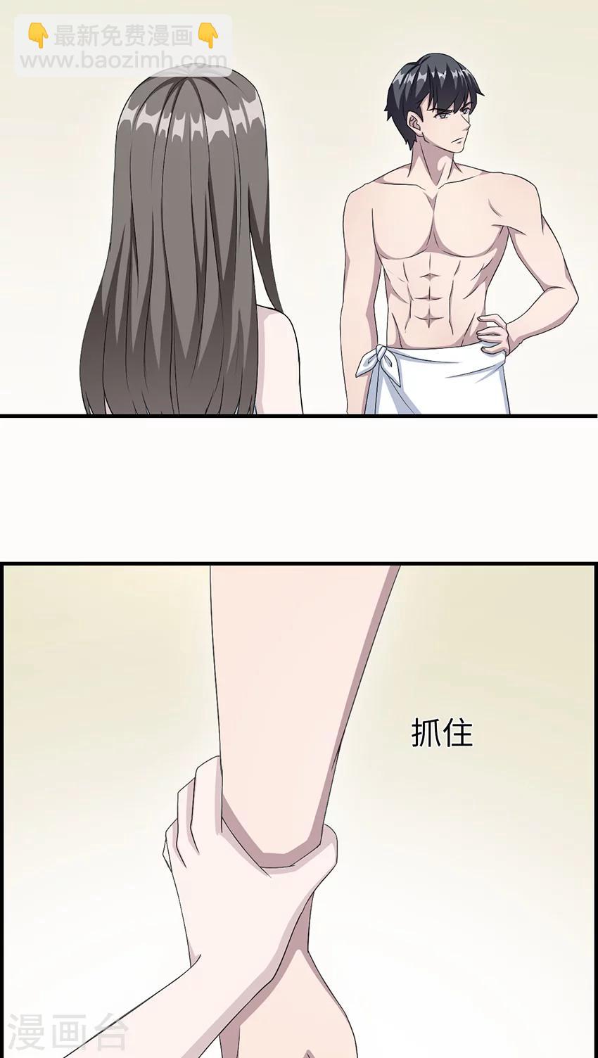 第18话 没有如果5