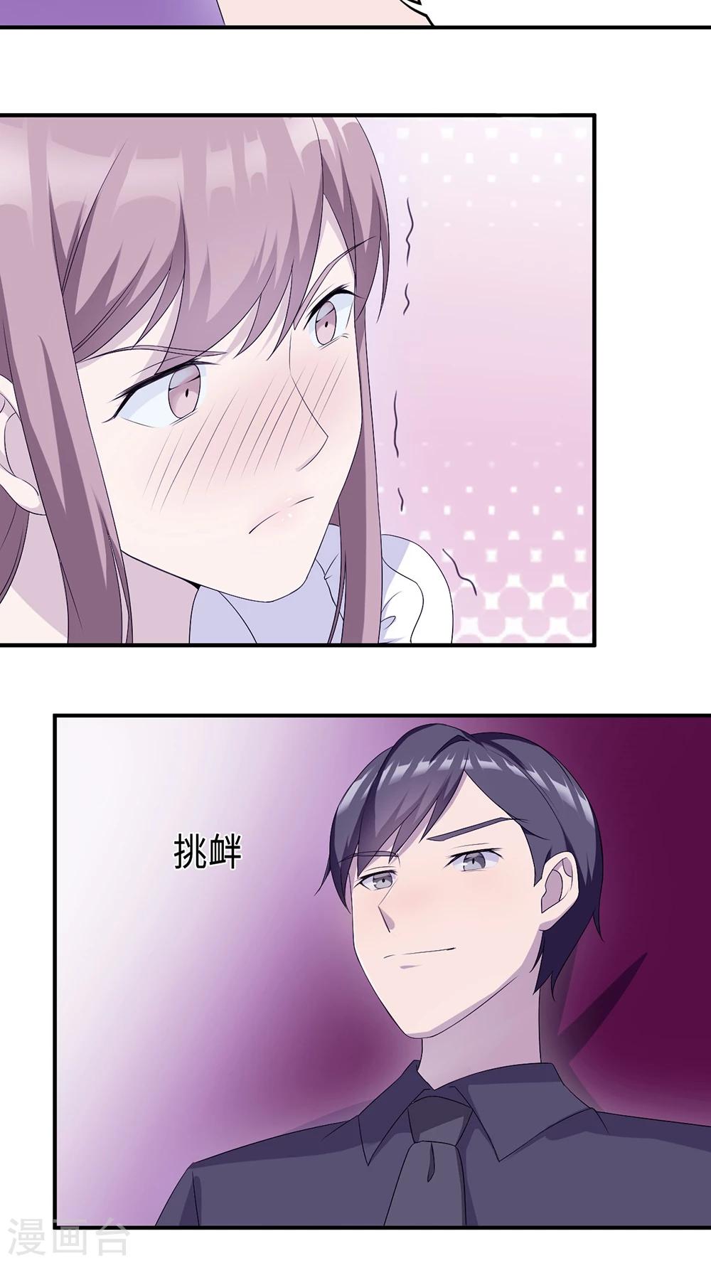 第21话 那不是家17