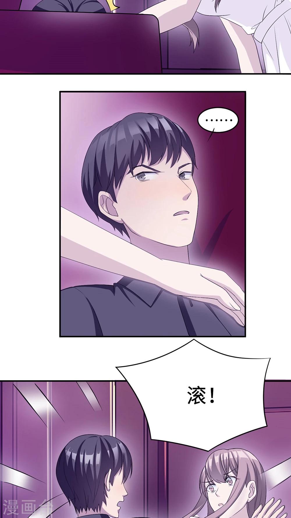 第21话 那不是家19