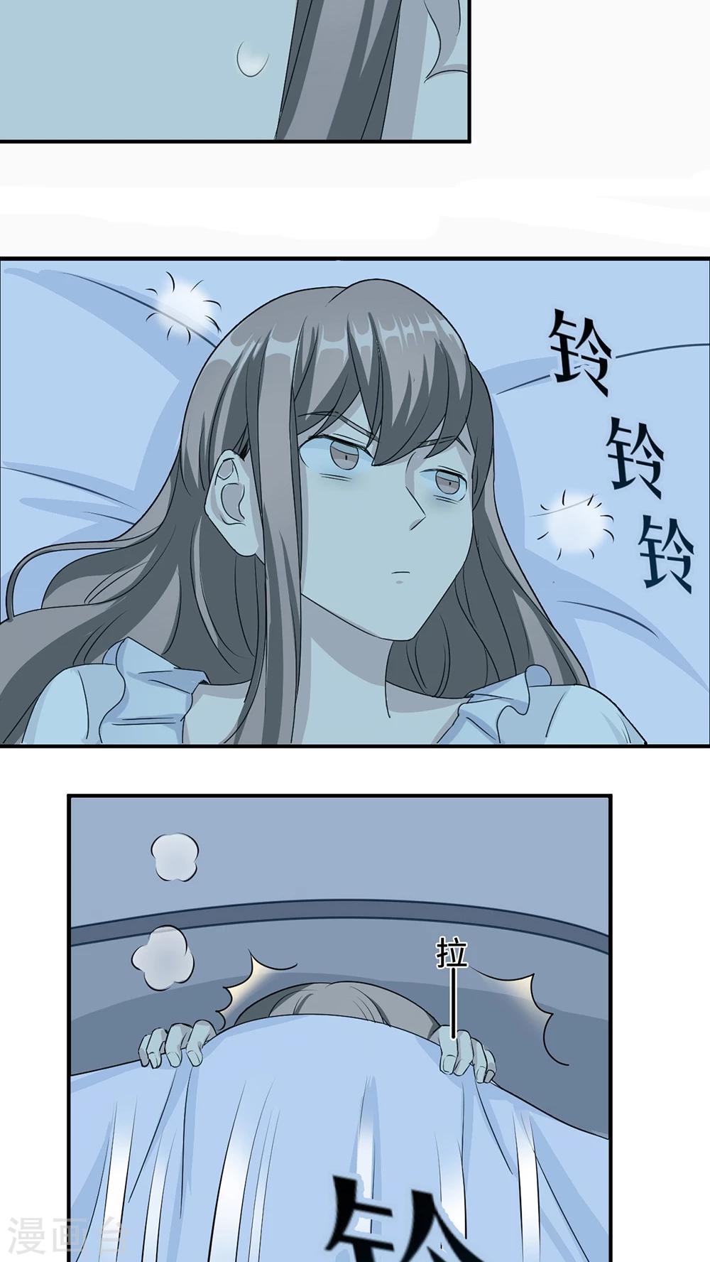 第21话 那不是家3