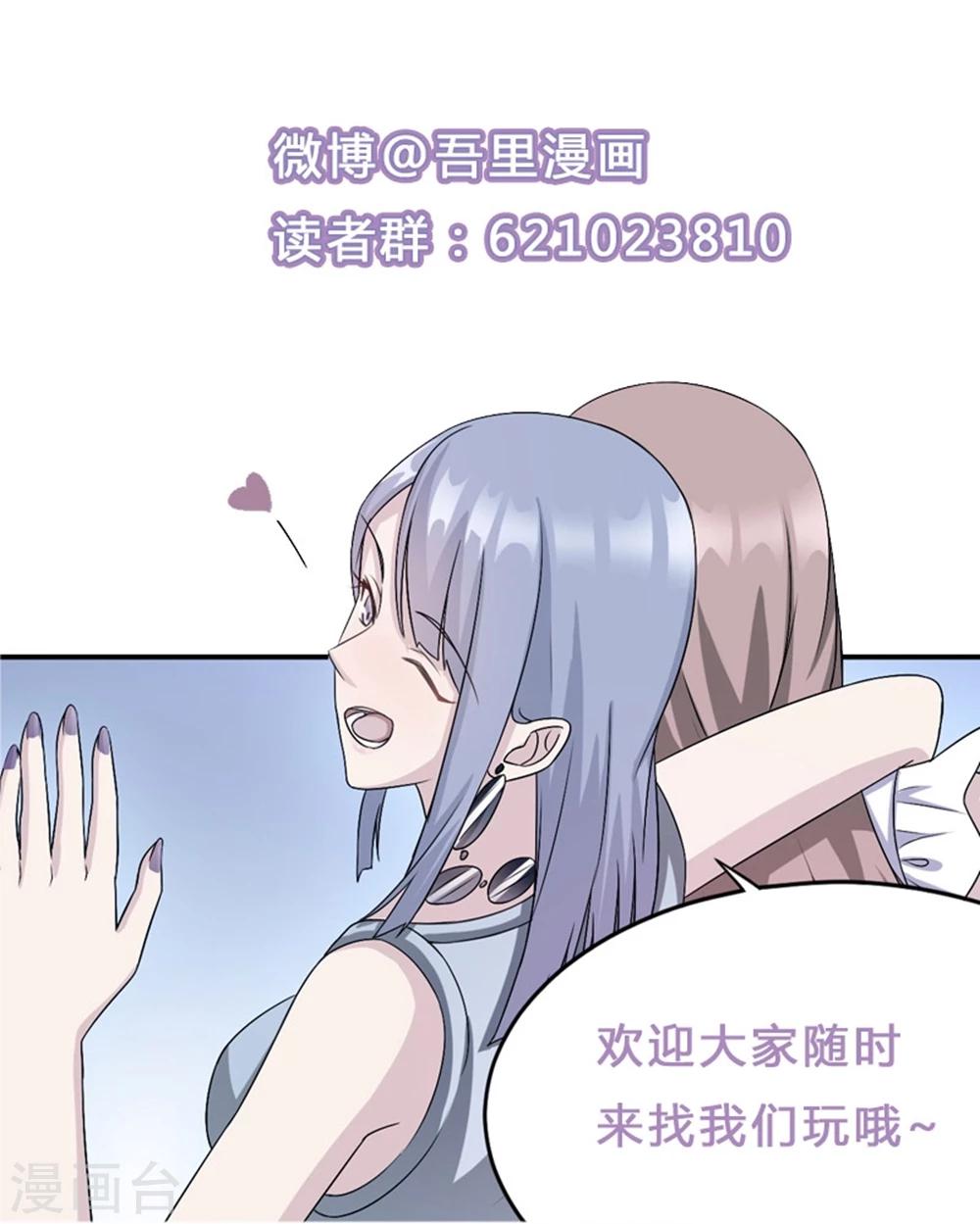 第21话 那不是家30