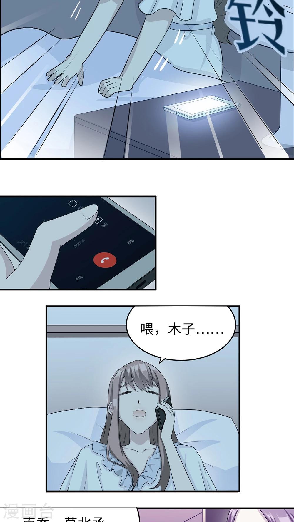 第21话 那不是家5