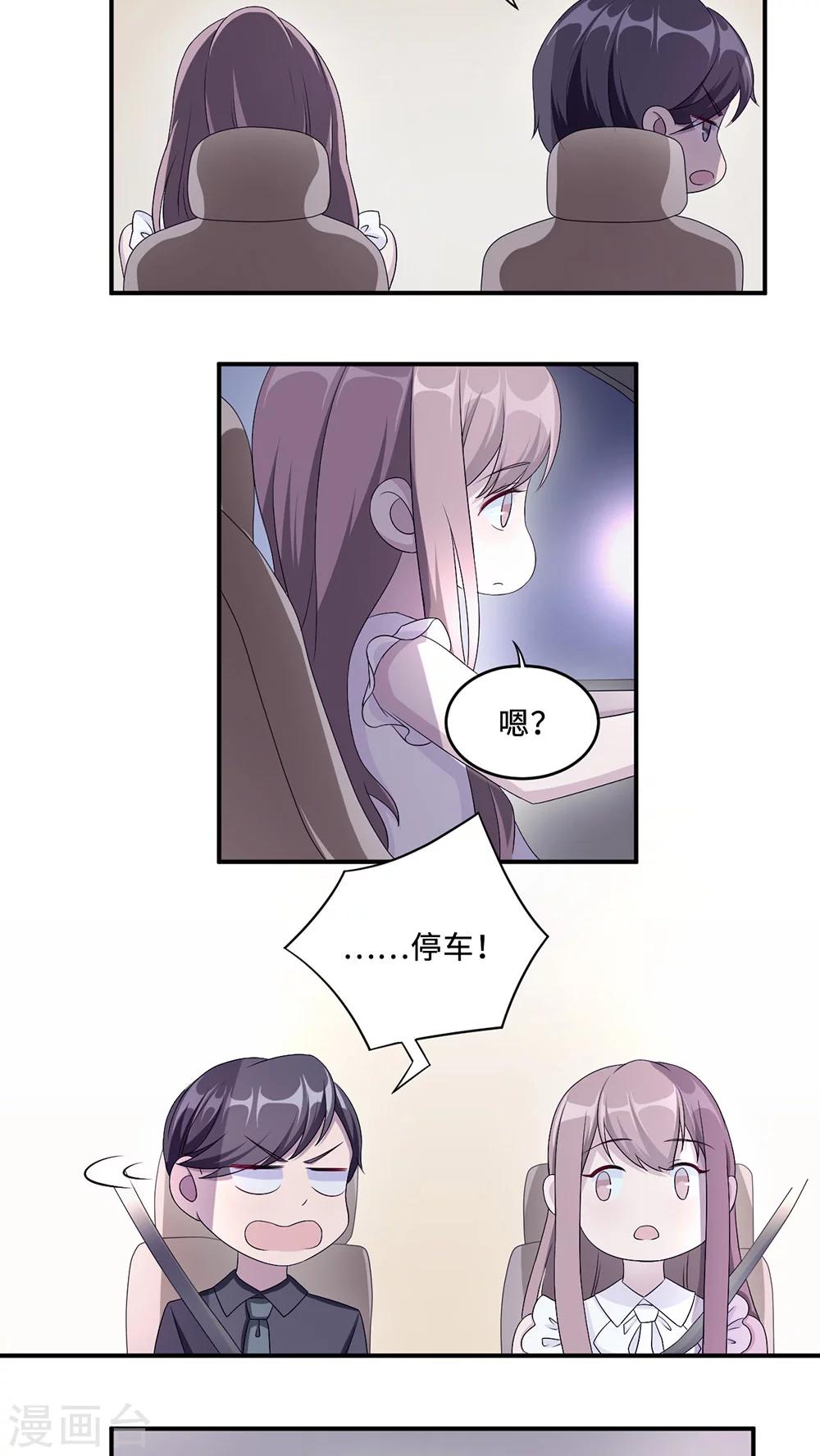 第22话 找茬10