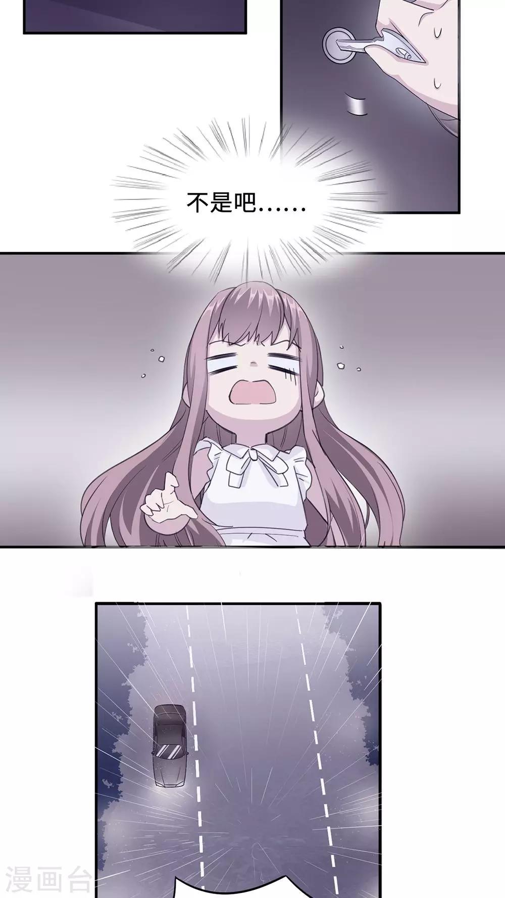 第22话 找茬24