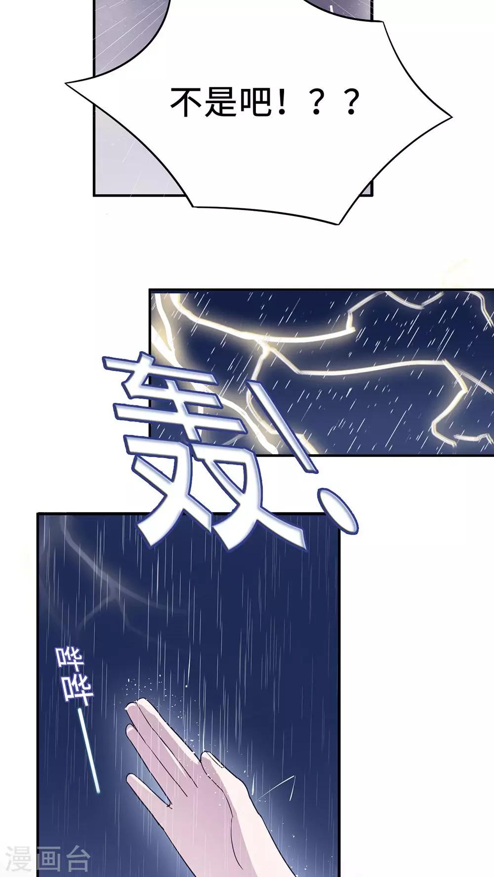 第22话 找茬25