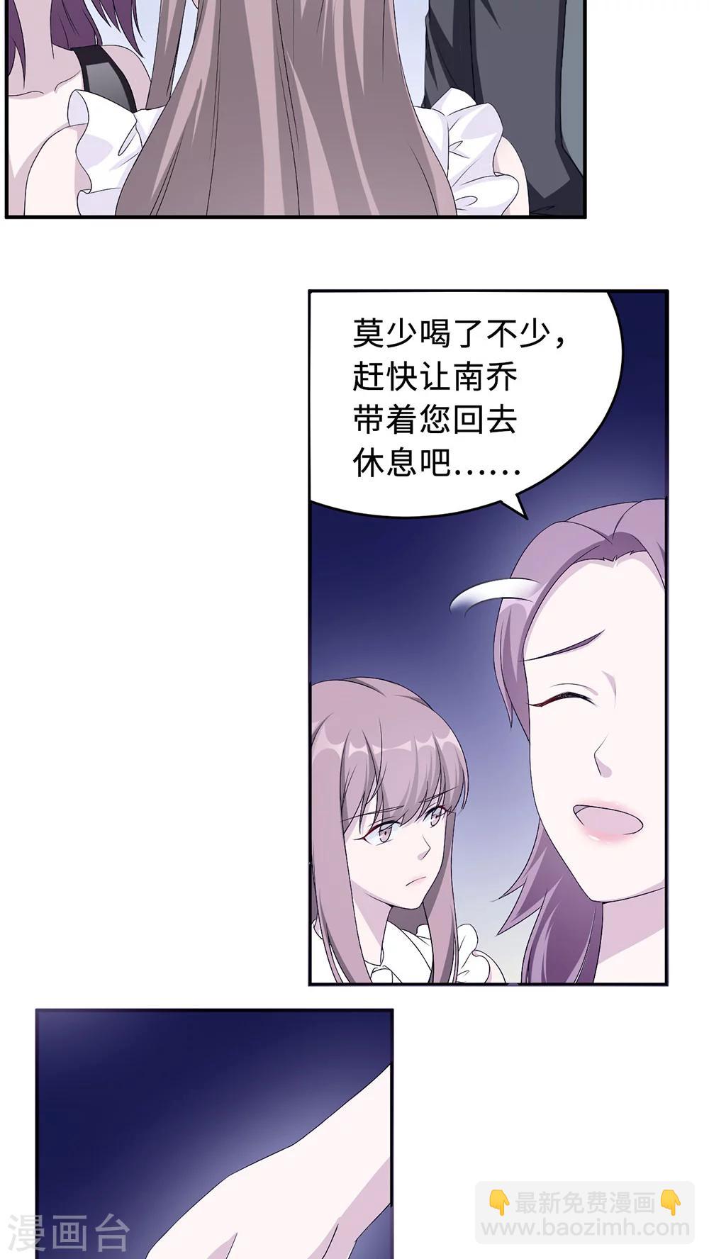 第22话 找茬3