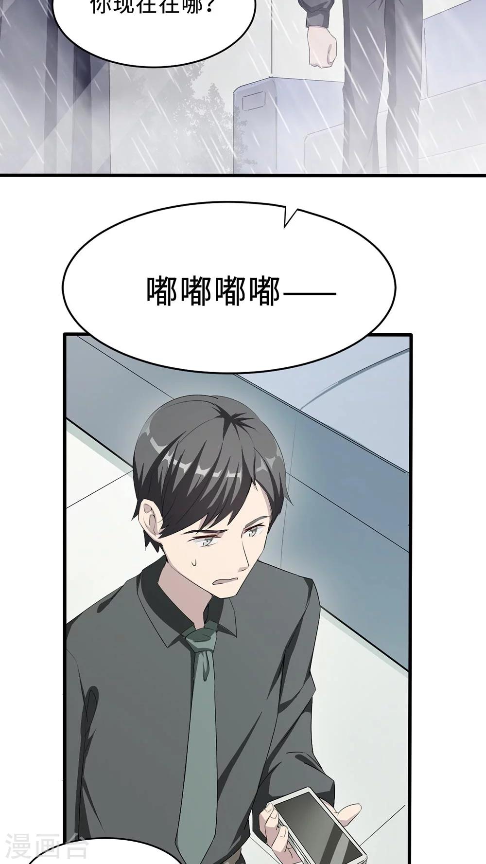 第22话 找茬31