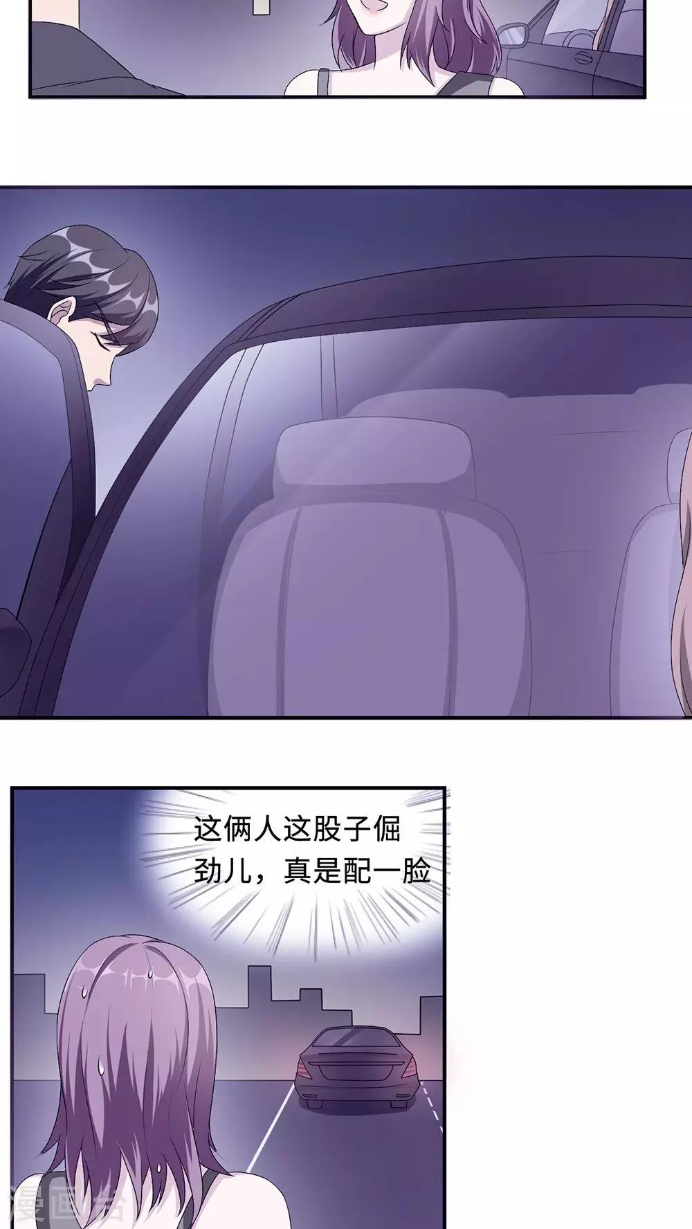 第22话 找茬5