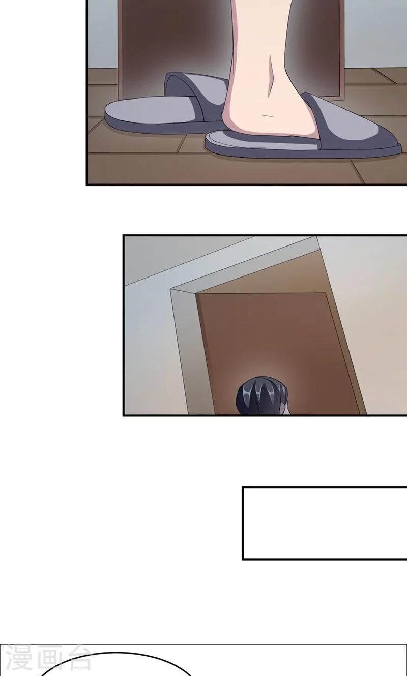 第26话 乔式傲娇14
