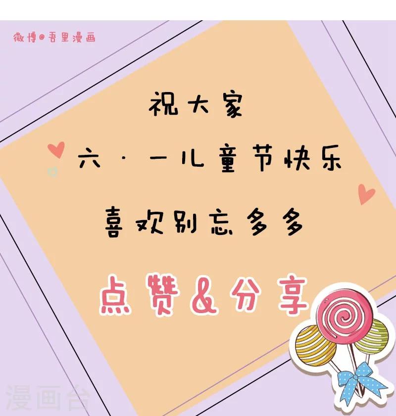第26话 乔式傲娇37