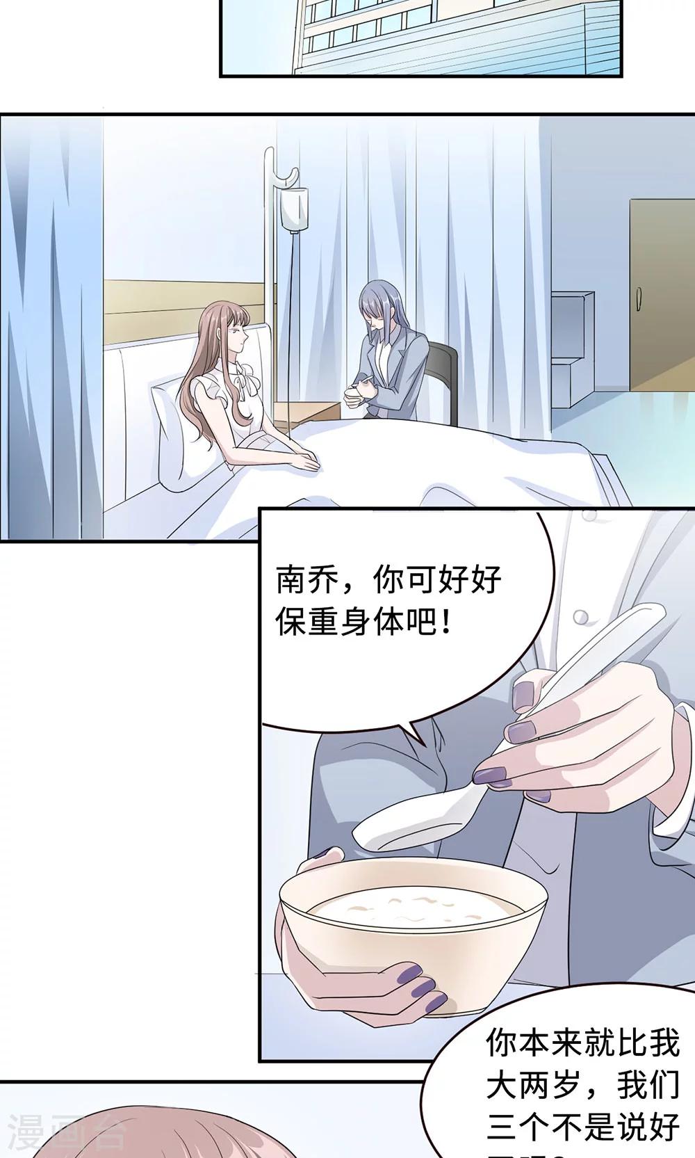 第28话 一辈子太长1