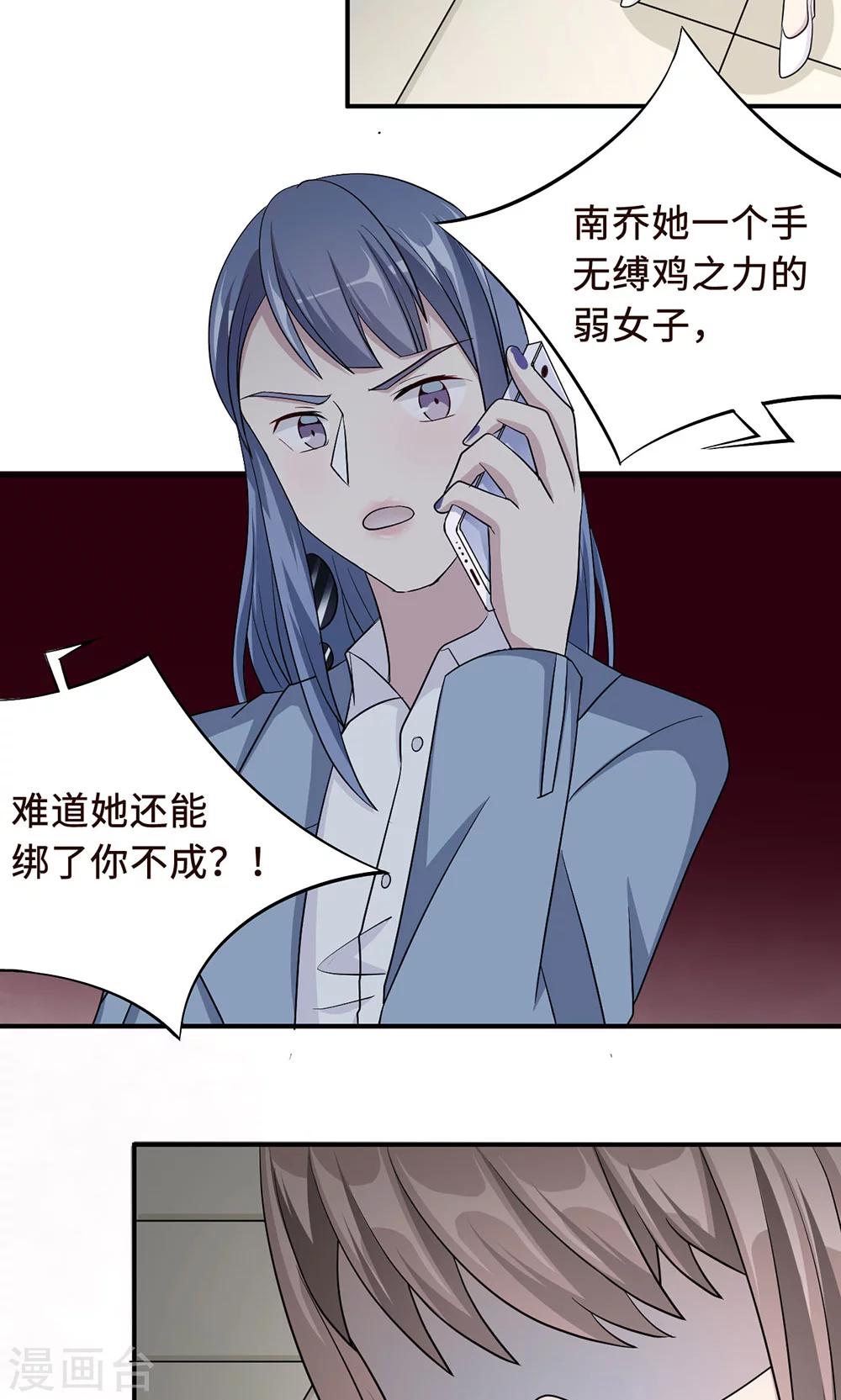 第28话 一辈子太长11