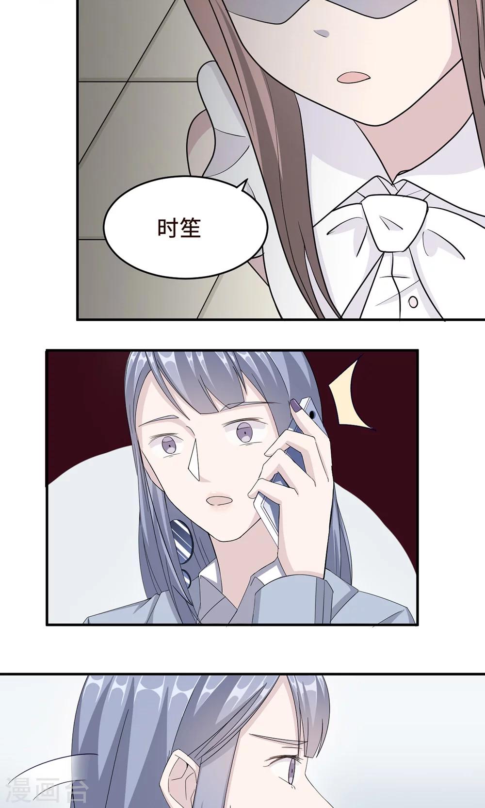 第28话 一辈子太长12