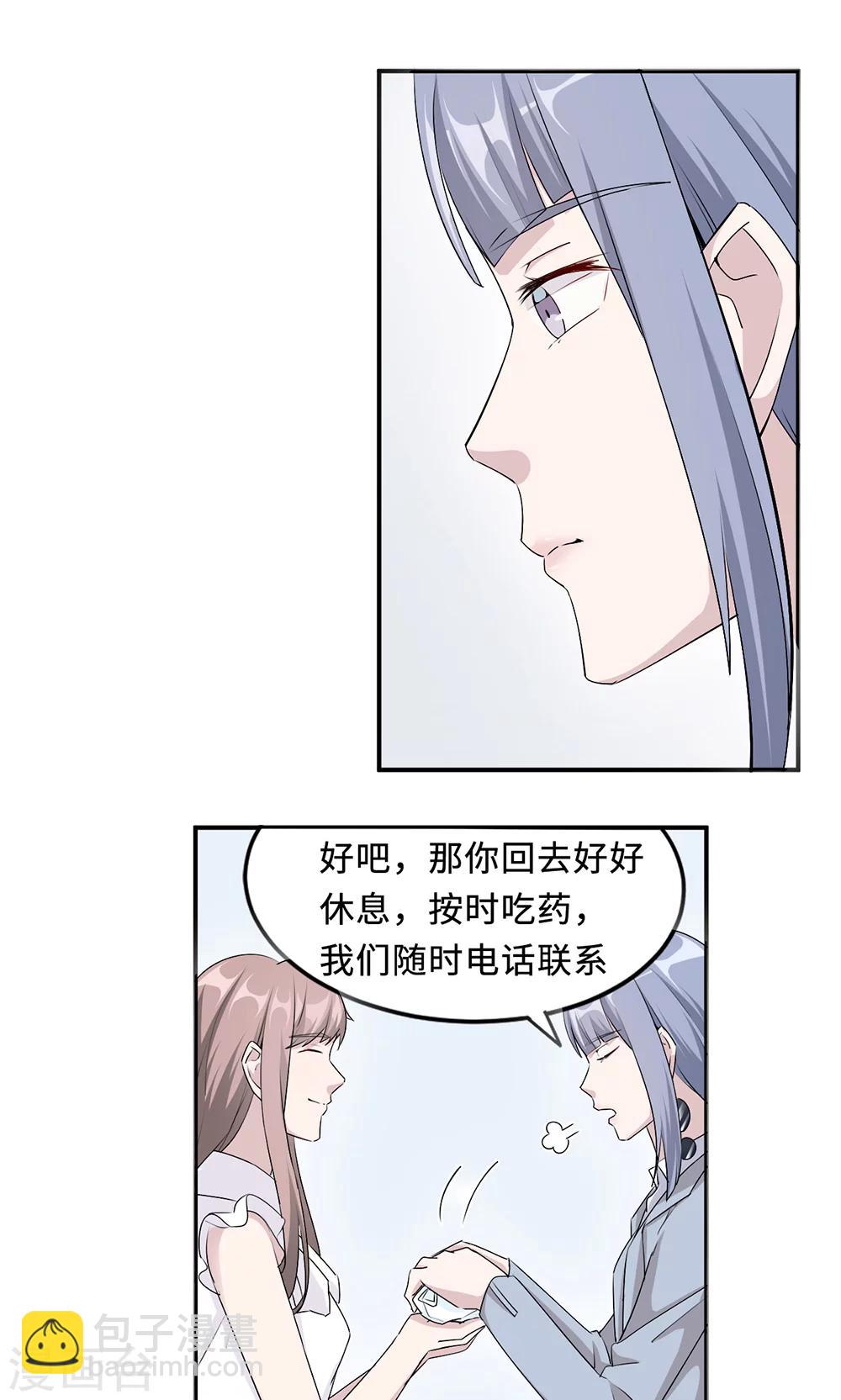 第28话 一辈子太长26