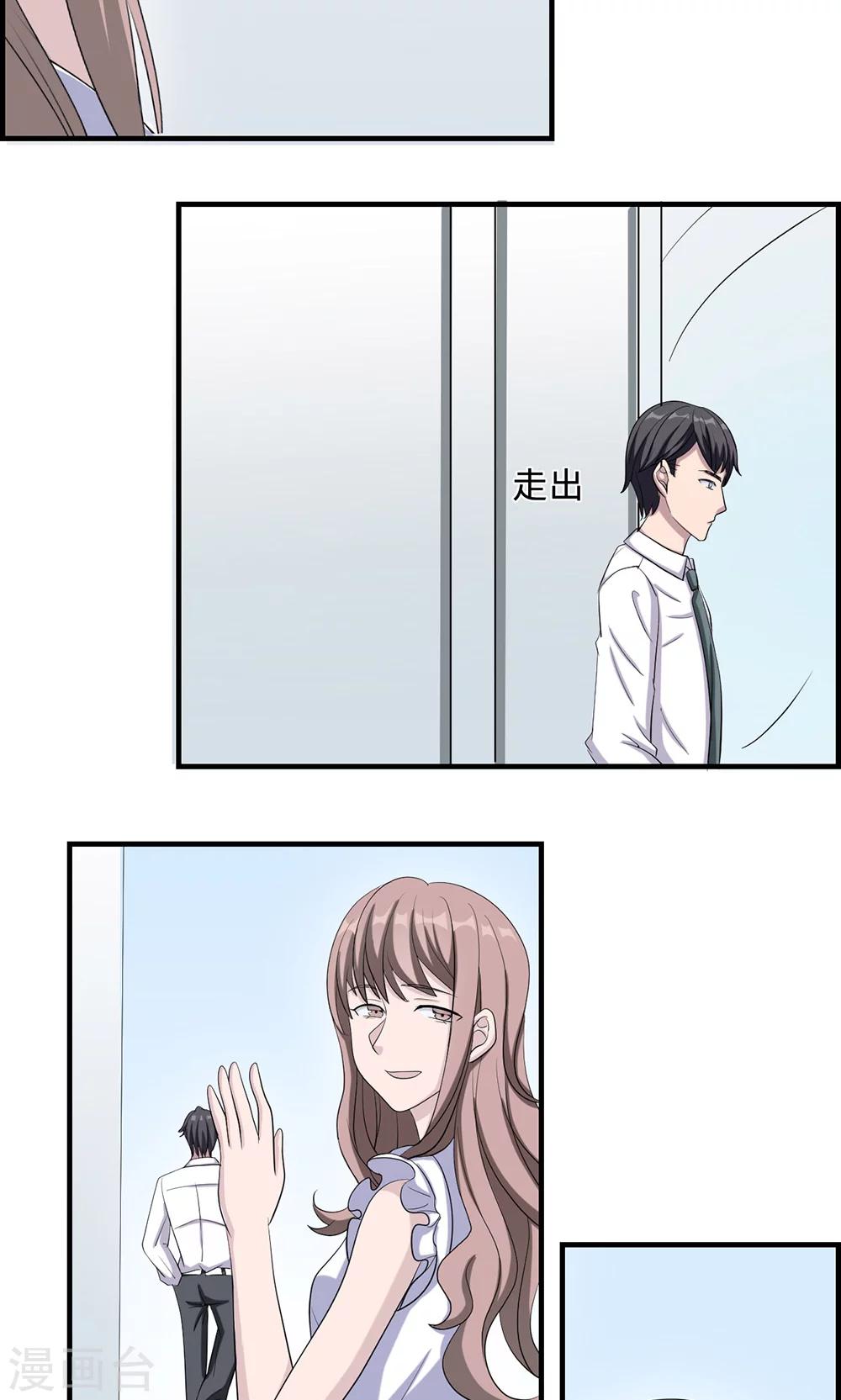 第28话 一辈子太长29