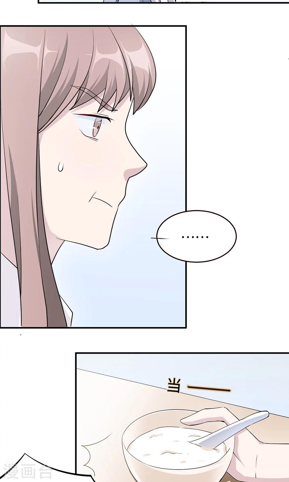 第28话 一辈子太长3