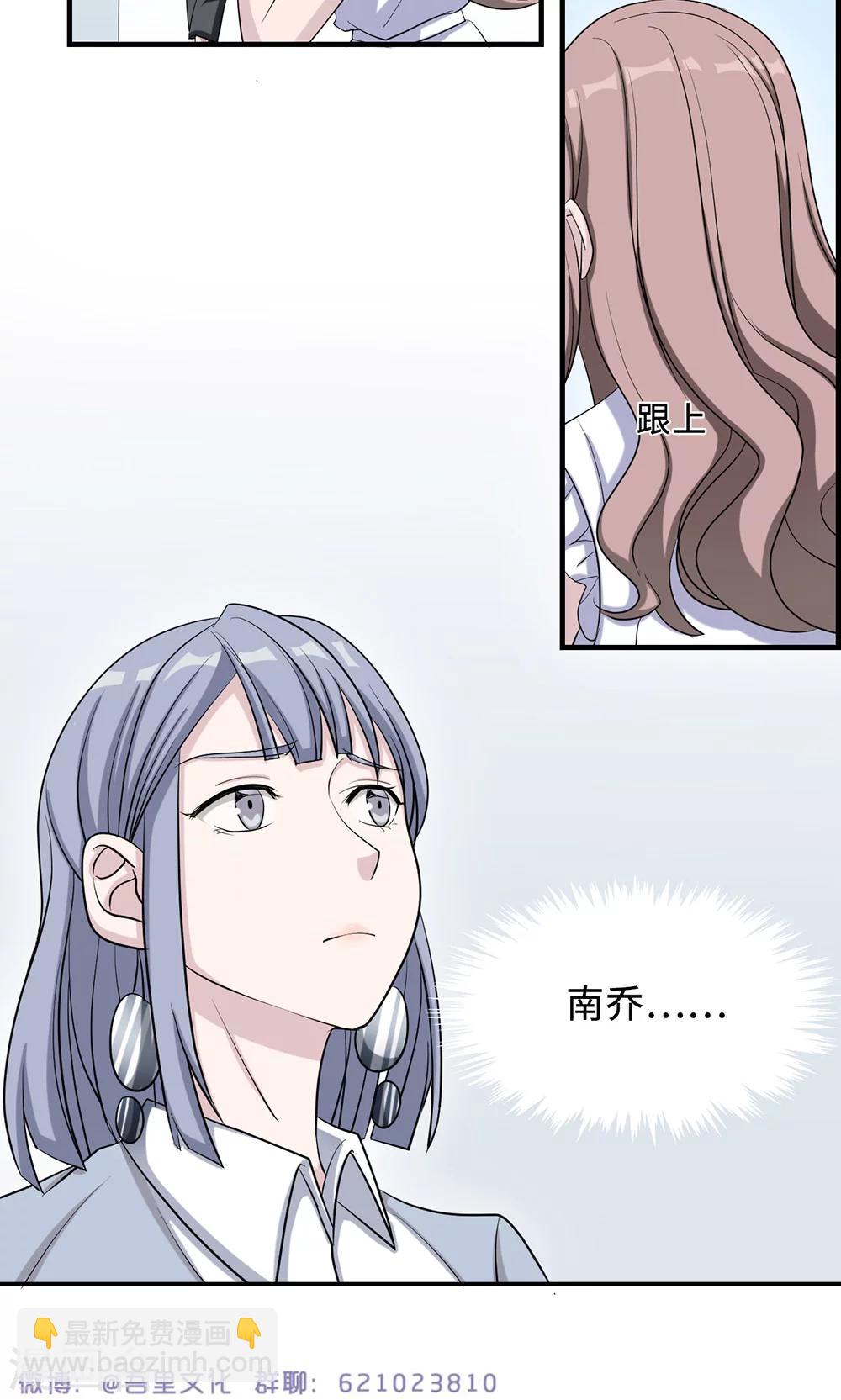 第28话 一辈子太长30