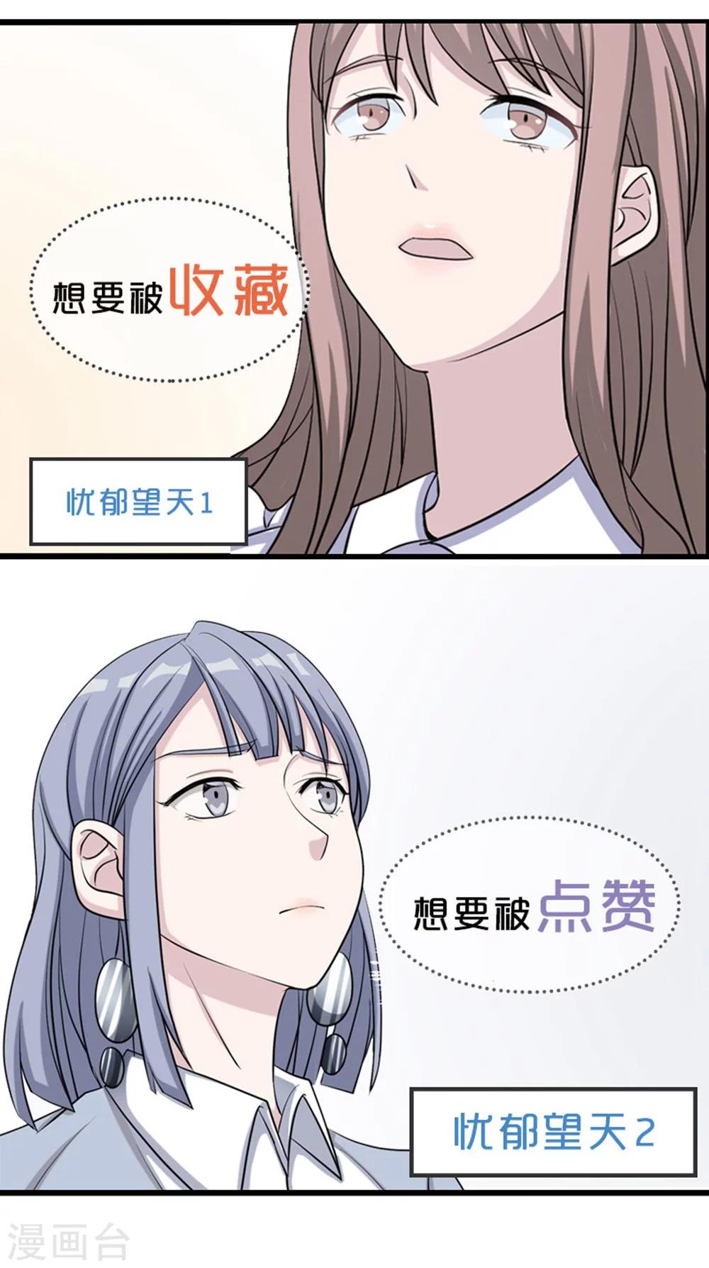 第28话 一辈子太长31