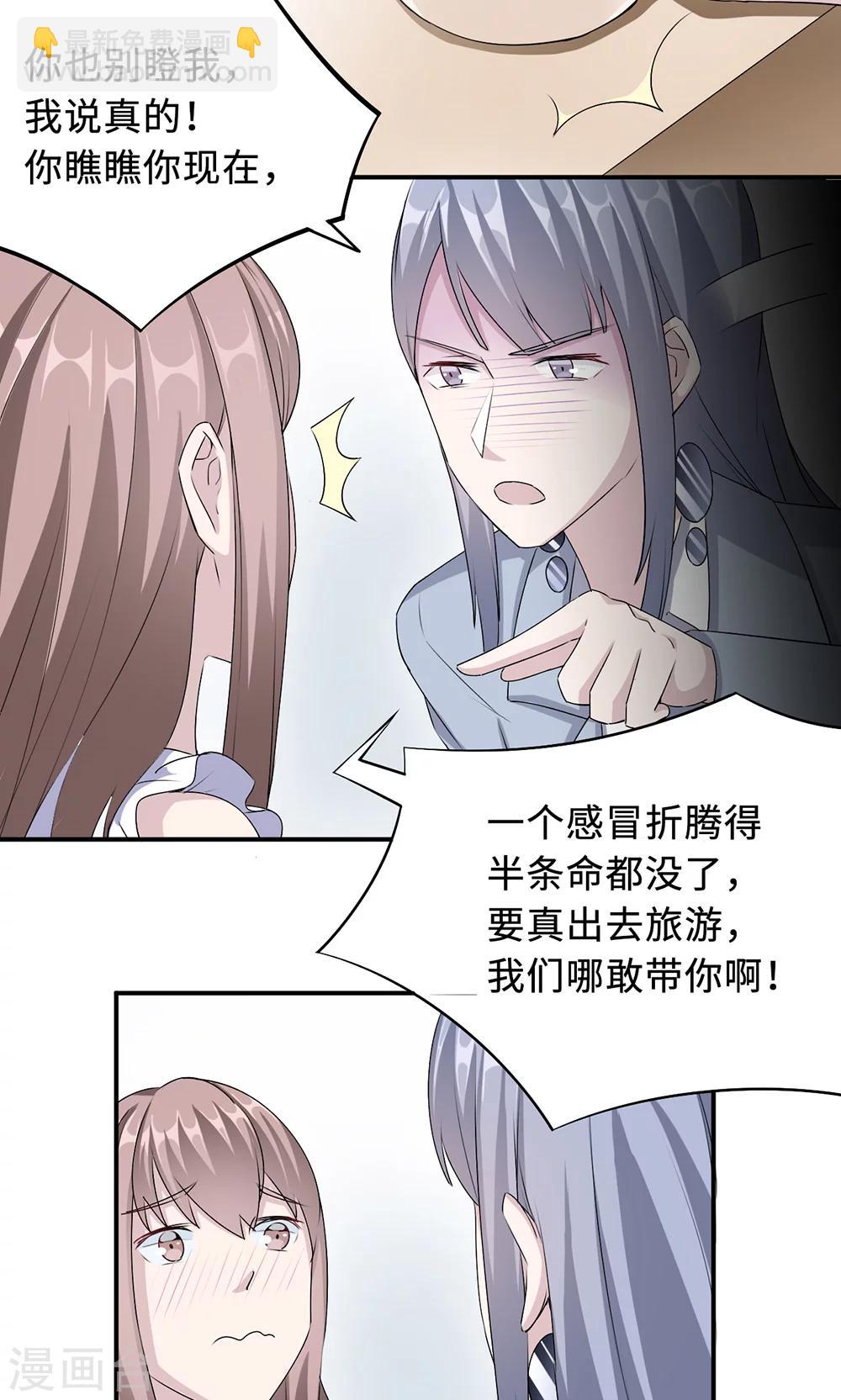 第28话 一辈子太长4