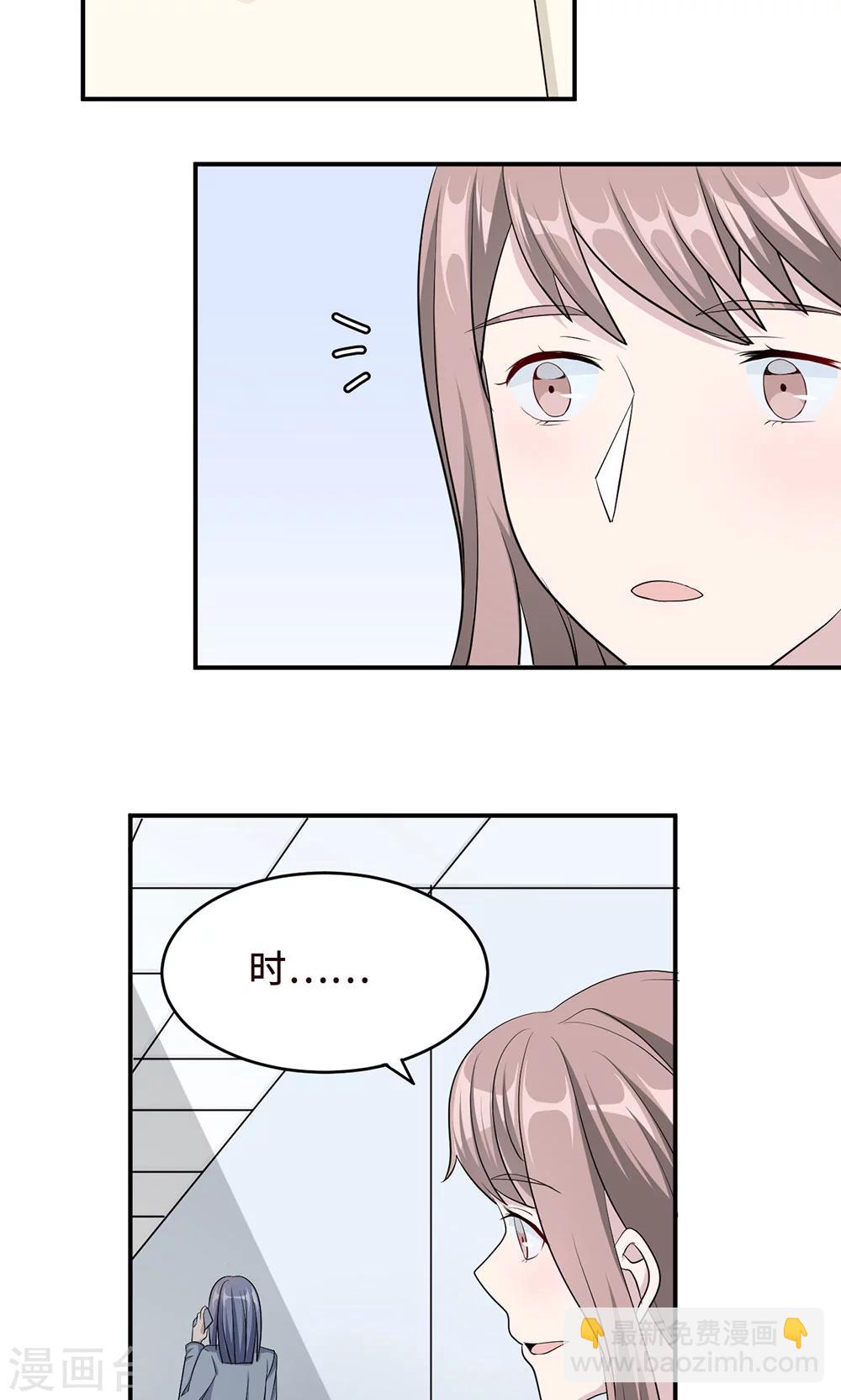 第28话 一辈子太长9