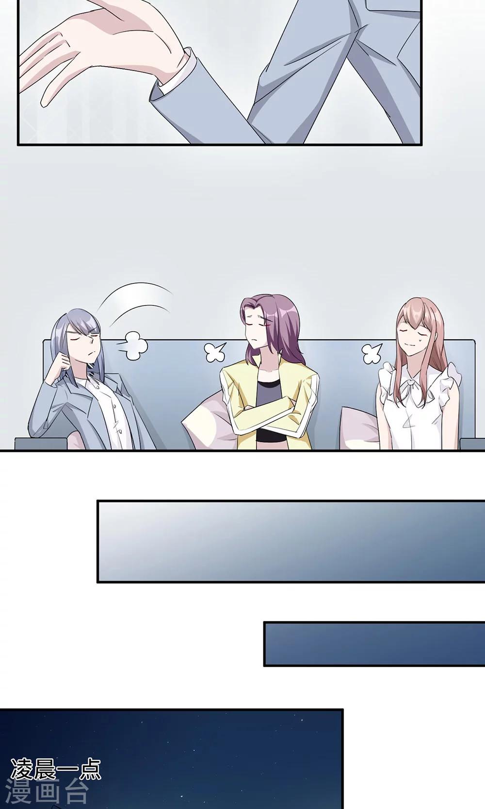第31话 难熬的过渡期18
