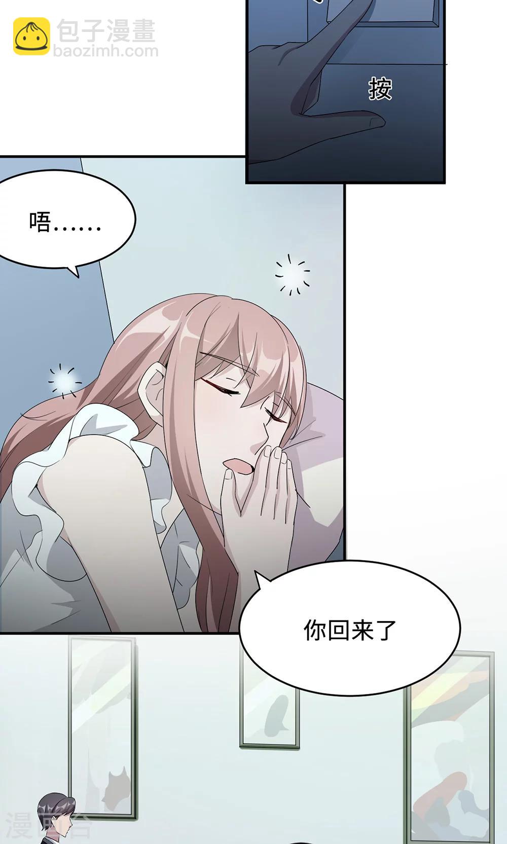 第31话 难熬的过渡期20