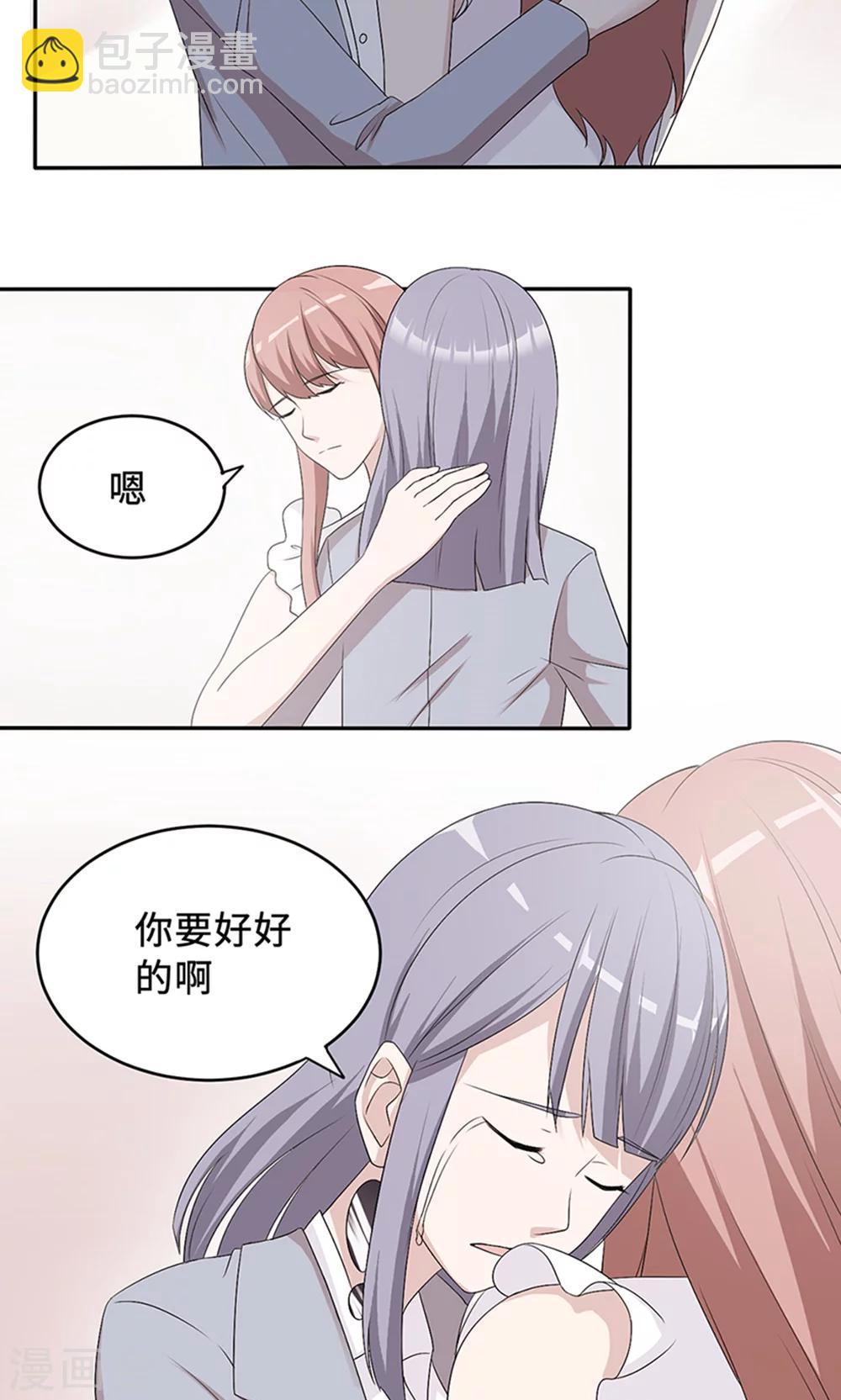 第32话 正牌老婆11