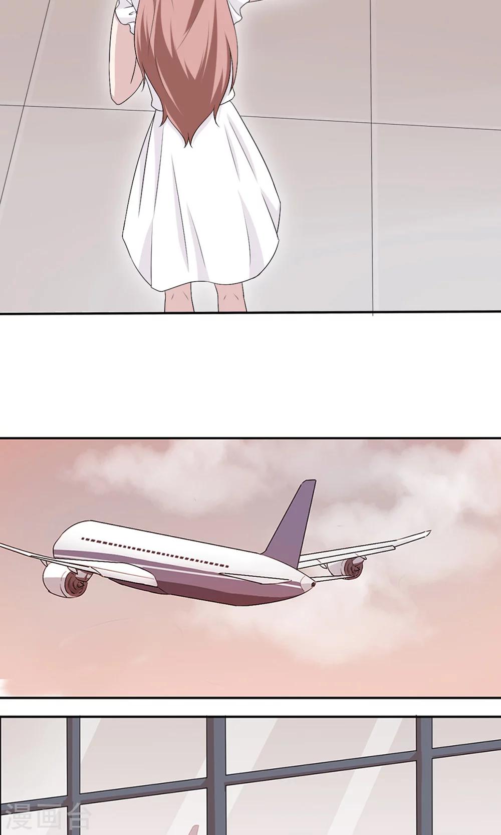 第32话 正牌老婆15