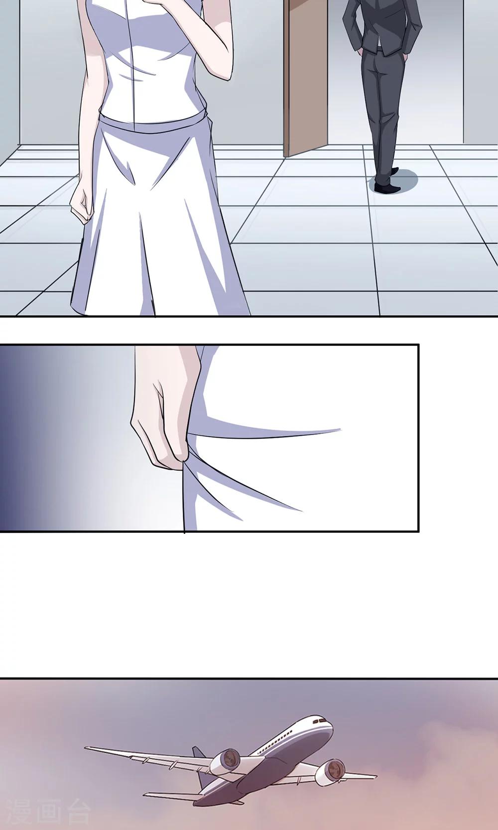 第32话 正牌老婆9