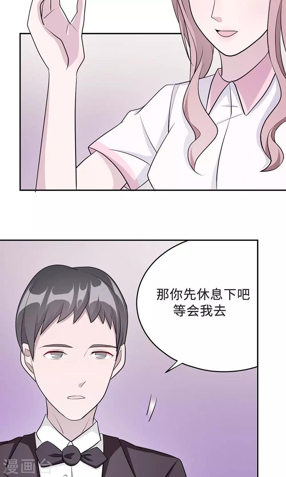 第33话 正面相遇14