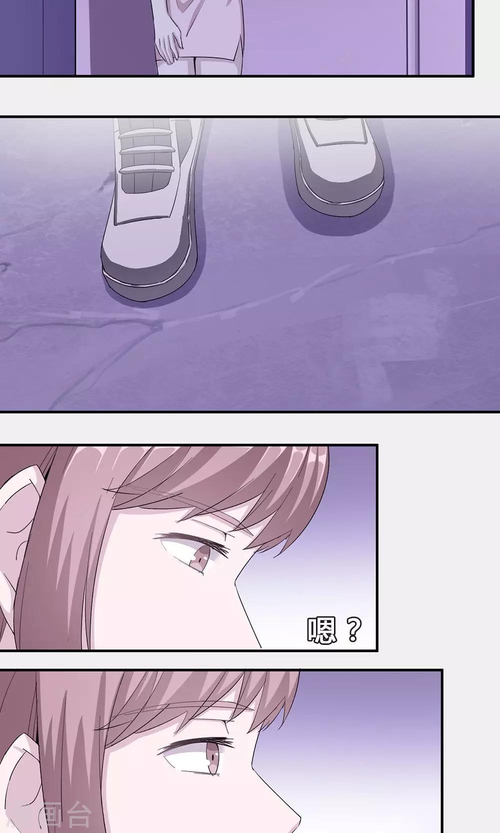 第33话 正面相遇16
