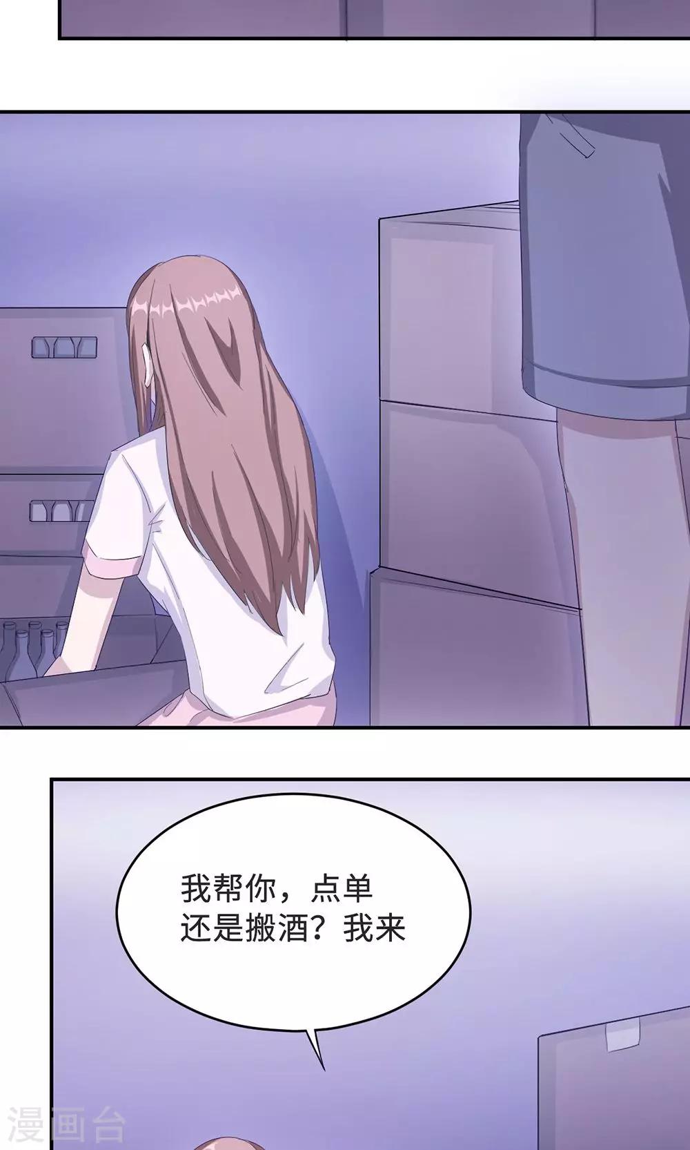 第33话 正面相遇25