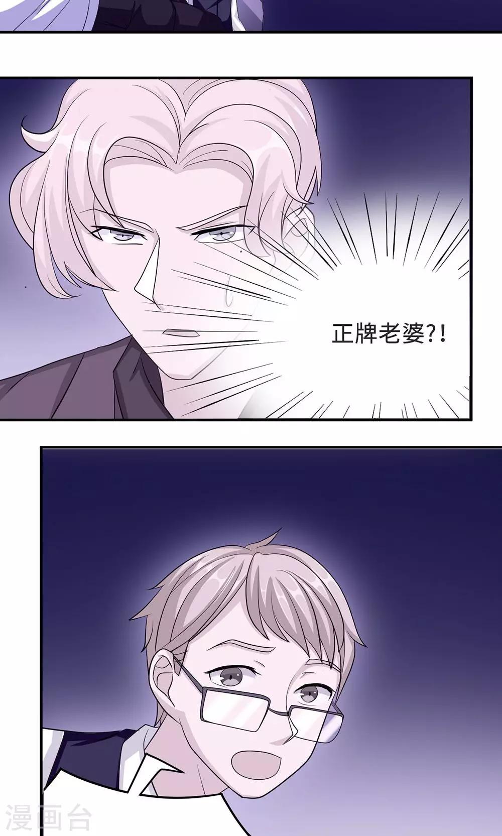 第33话 正面相遇4