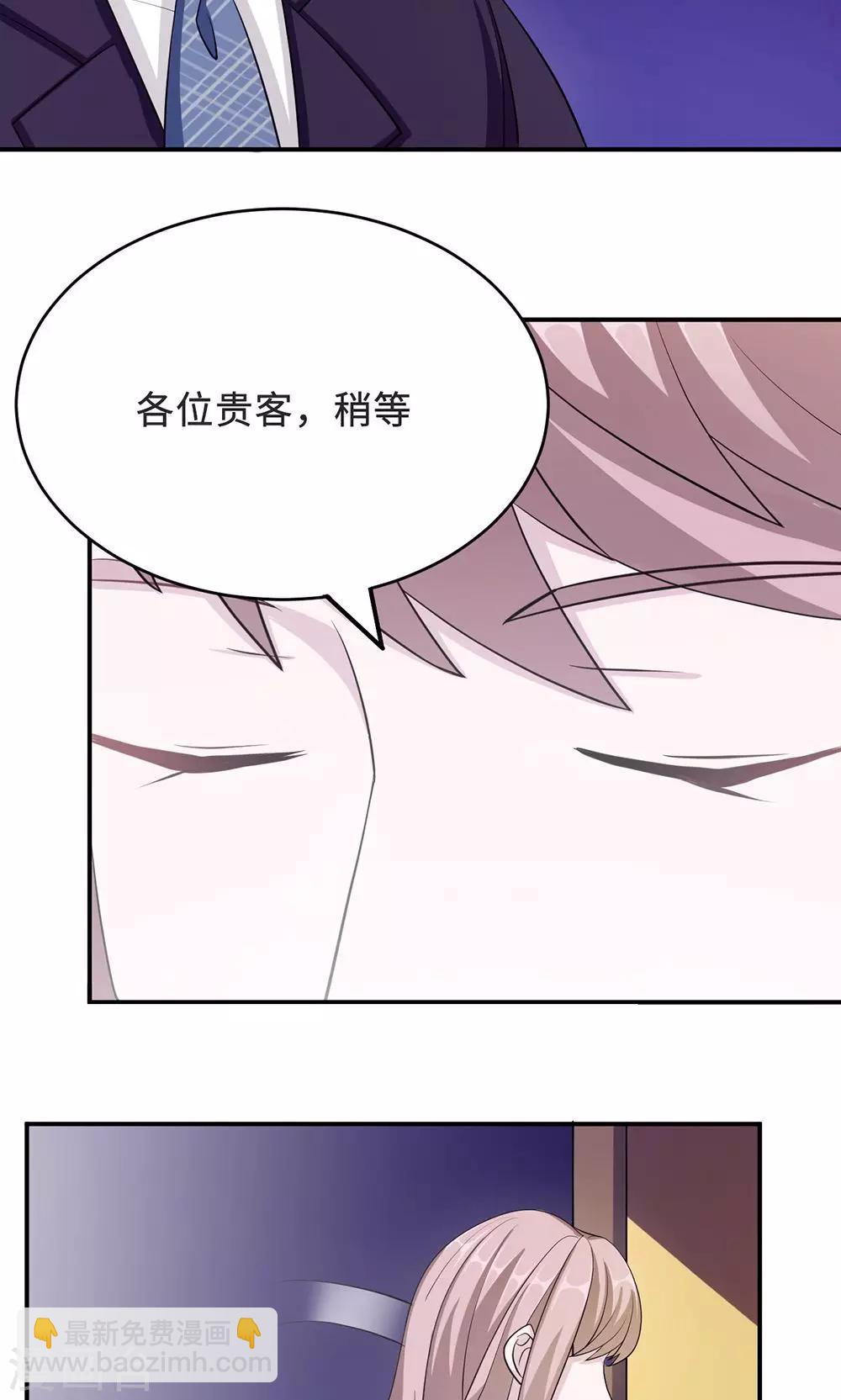 第33话 正面相遇7