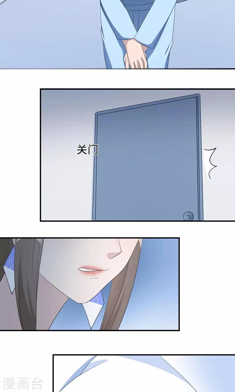 第36话 来AC上班12