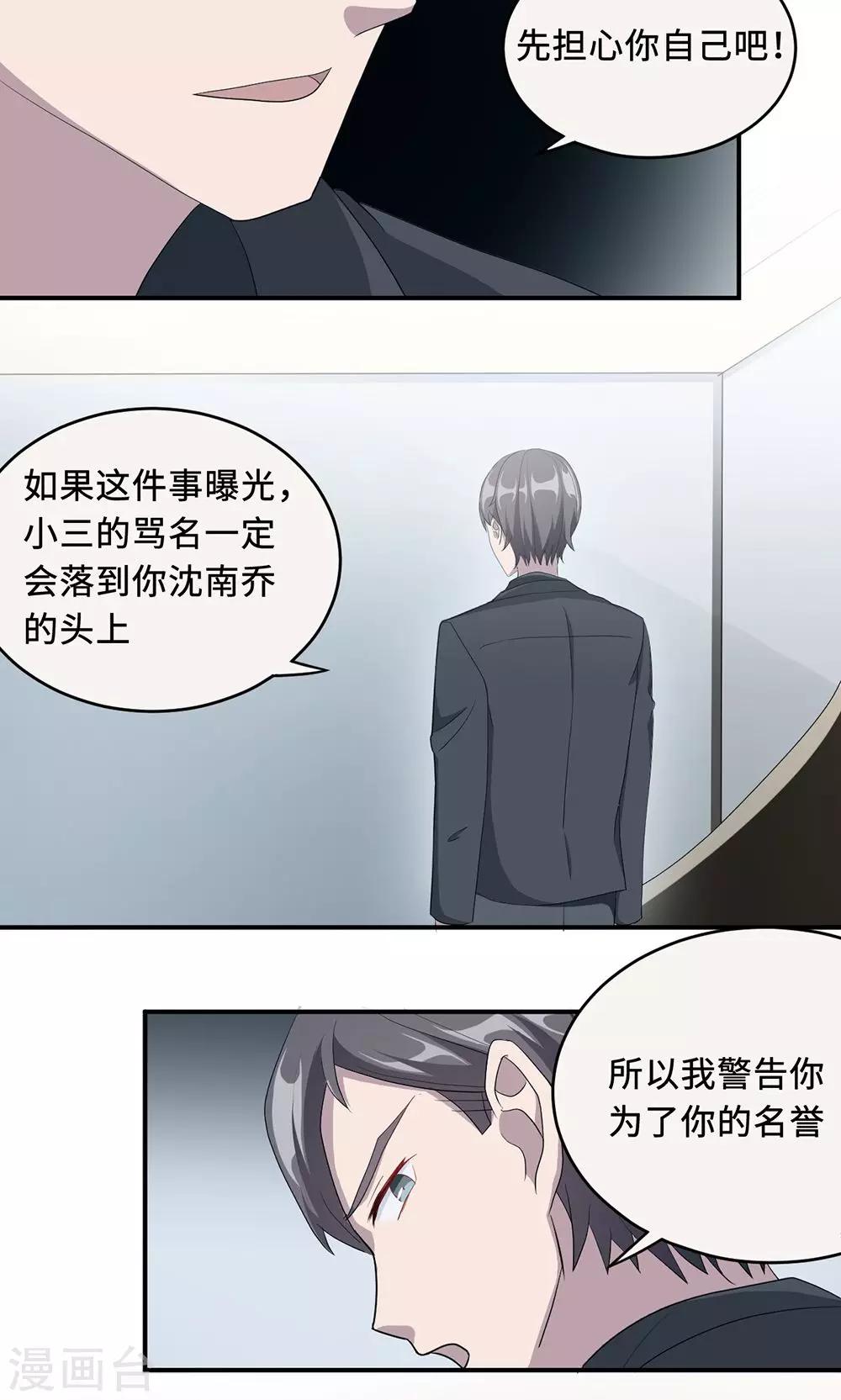 第36话 来AC上班3