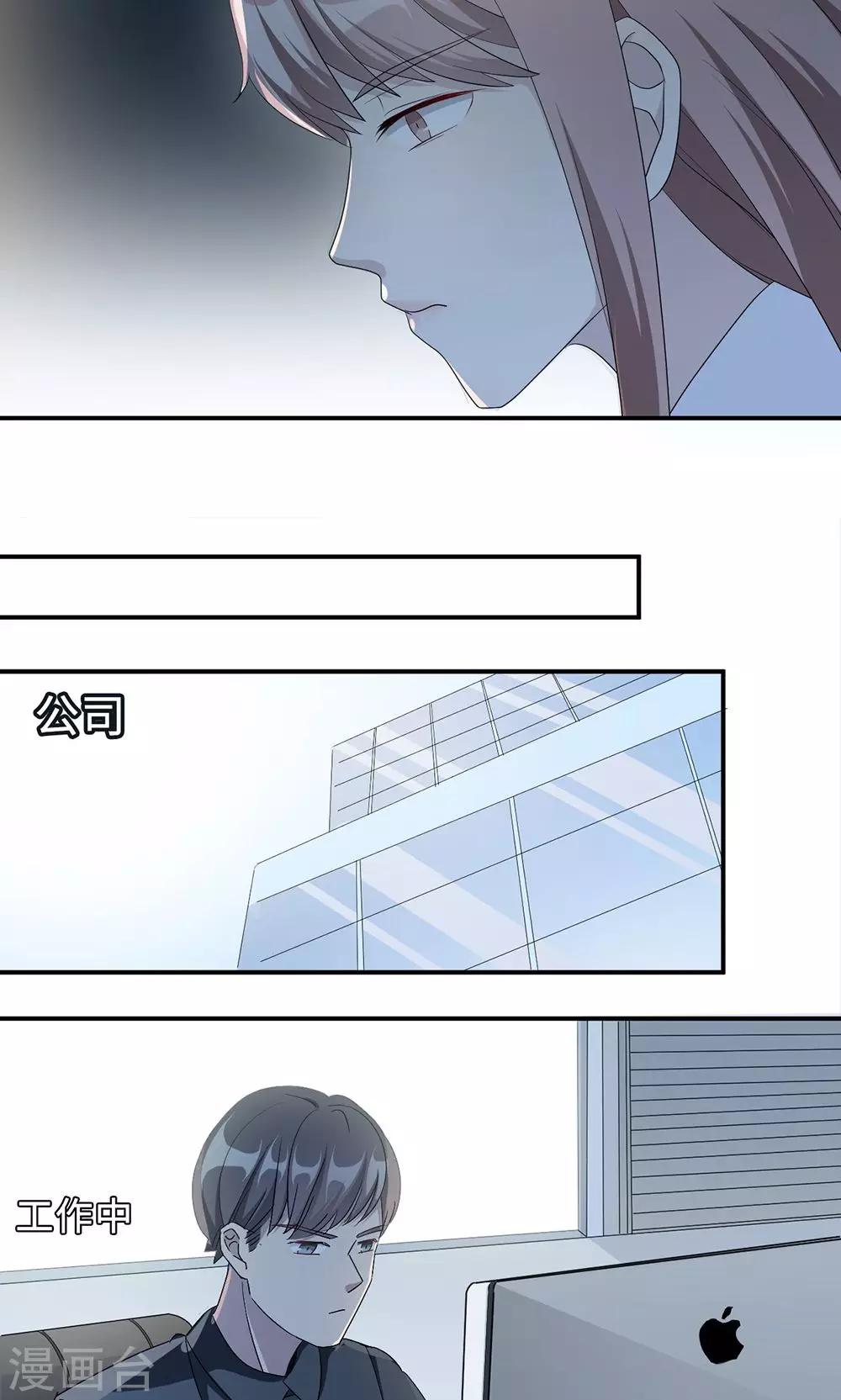 第36话 来AC上班5