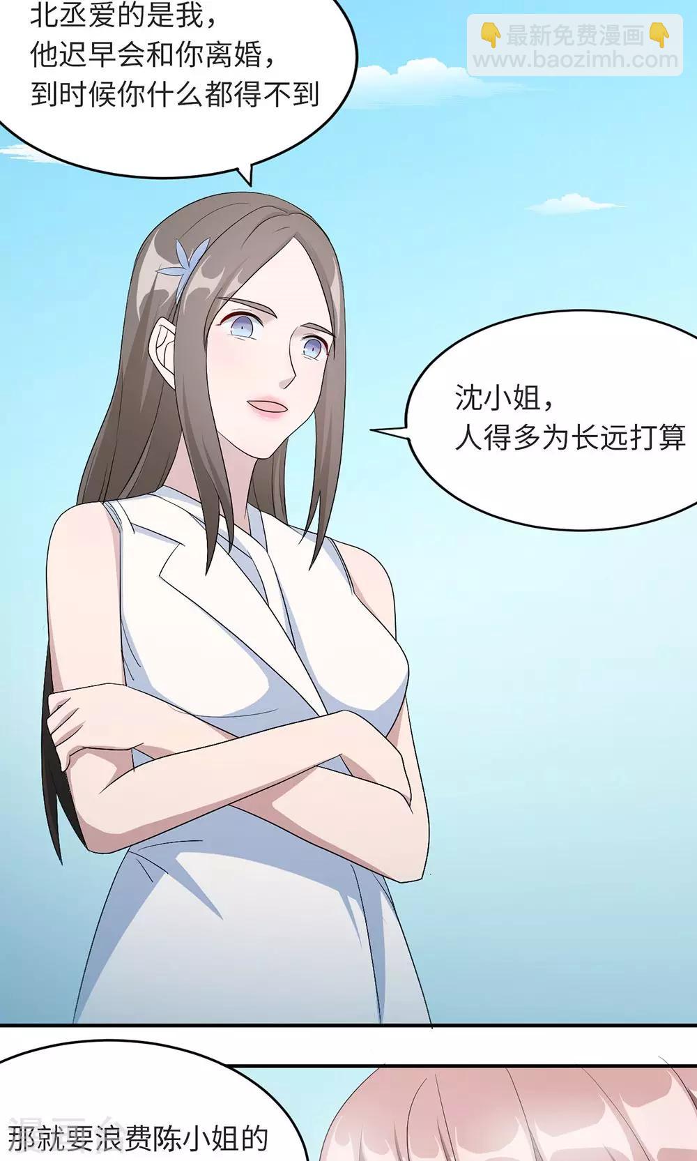 第38话 势不两立12