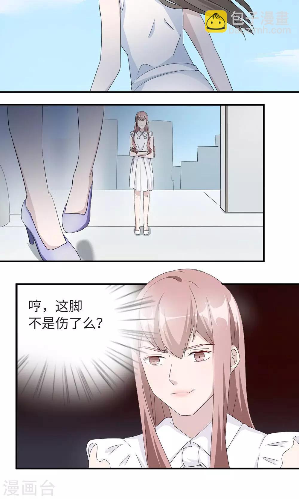 第38话 势不两立15