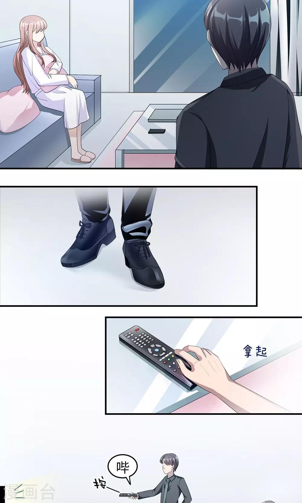 第39话 回暖1