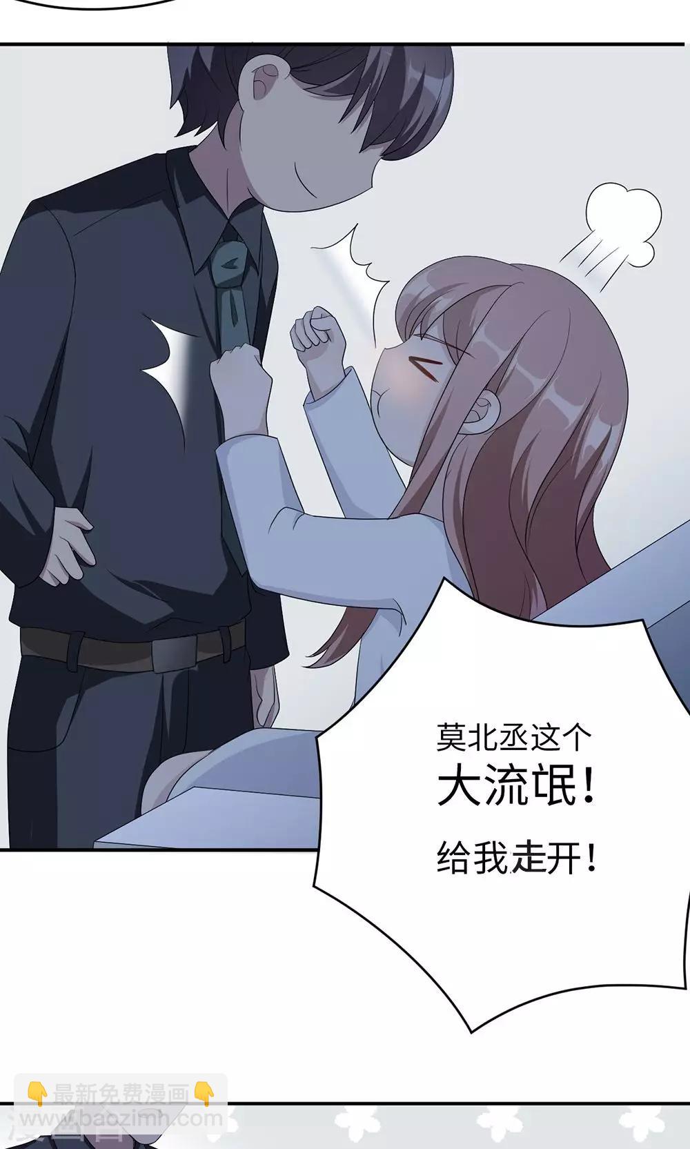 第39话 回暖10