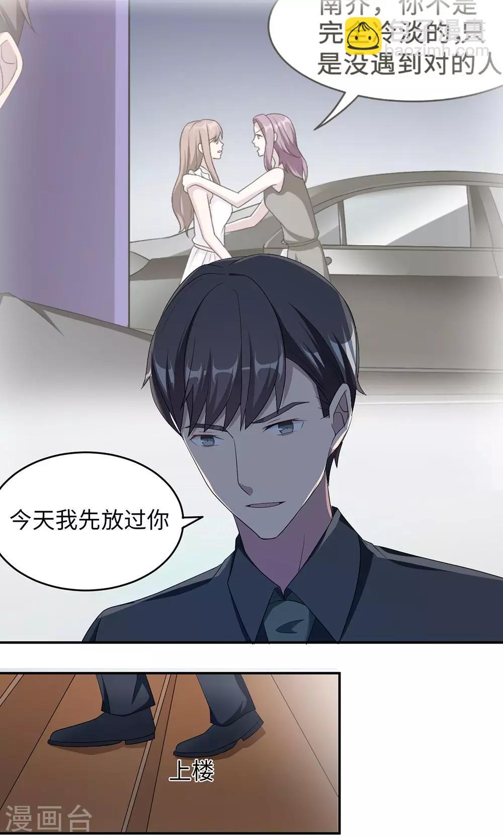 第39话 回暖14