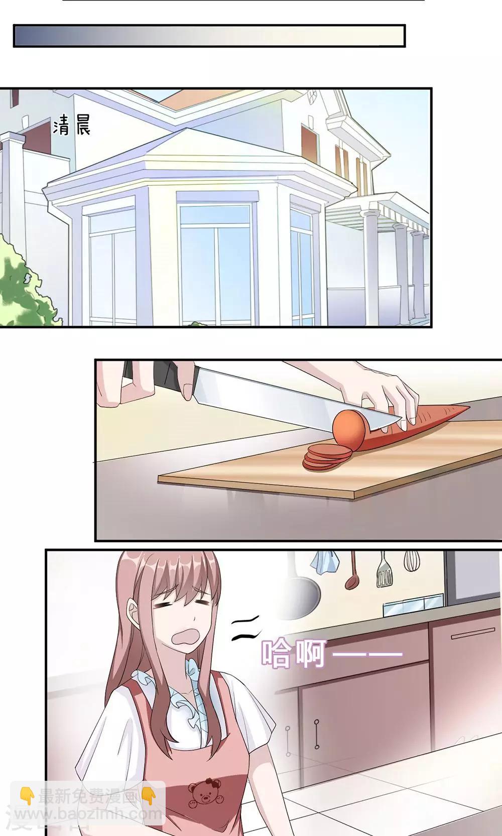 第39话 回暖16
