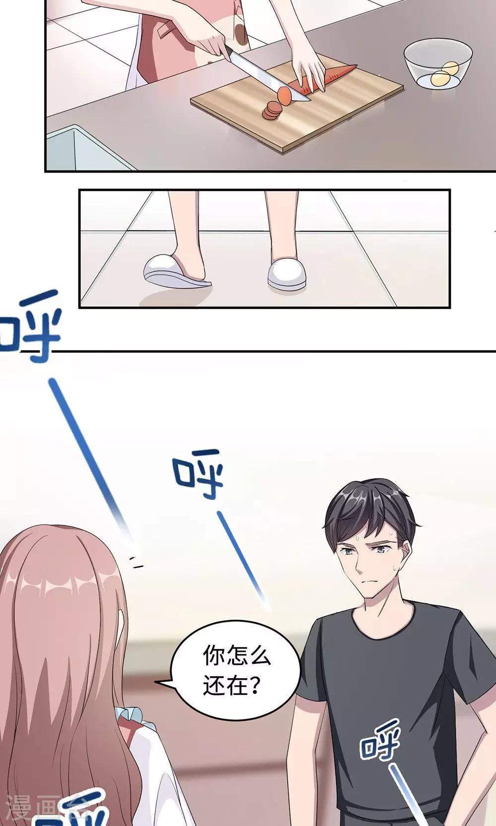 第39话 回暖17