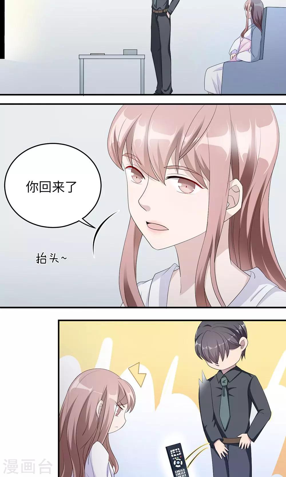 第39话 回暖2